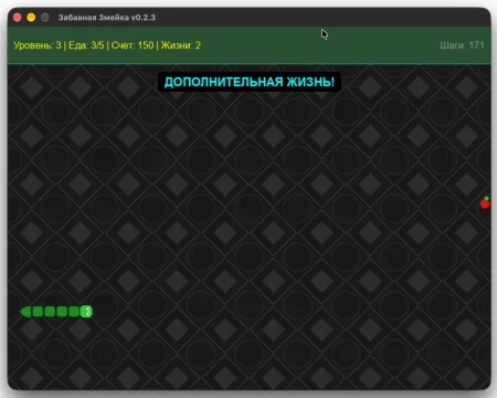 Игра змейка для Windows